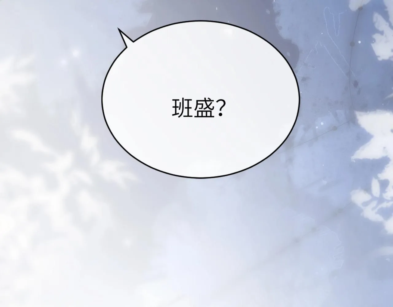 第2话 初见63