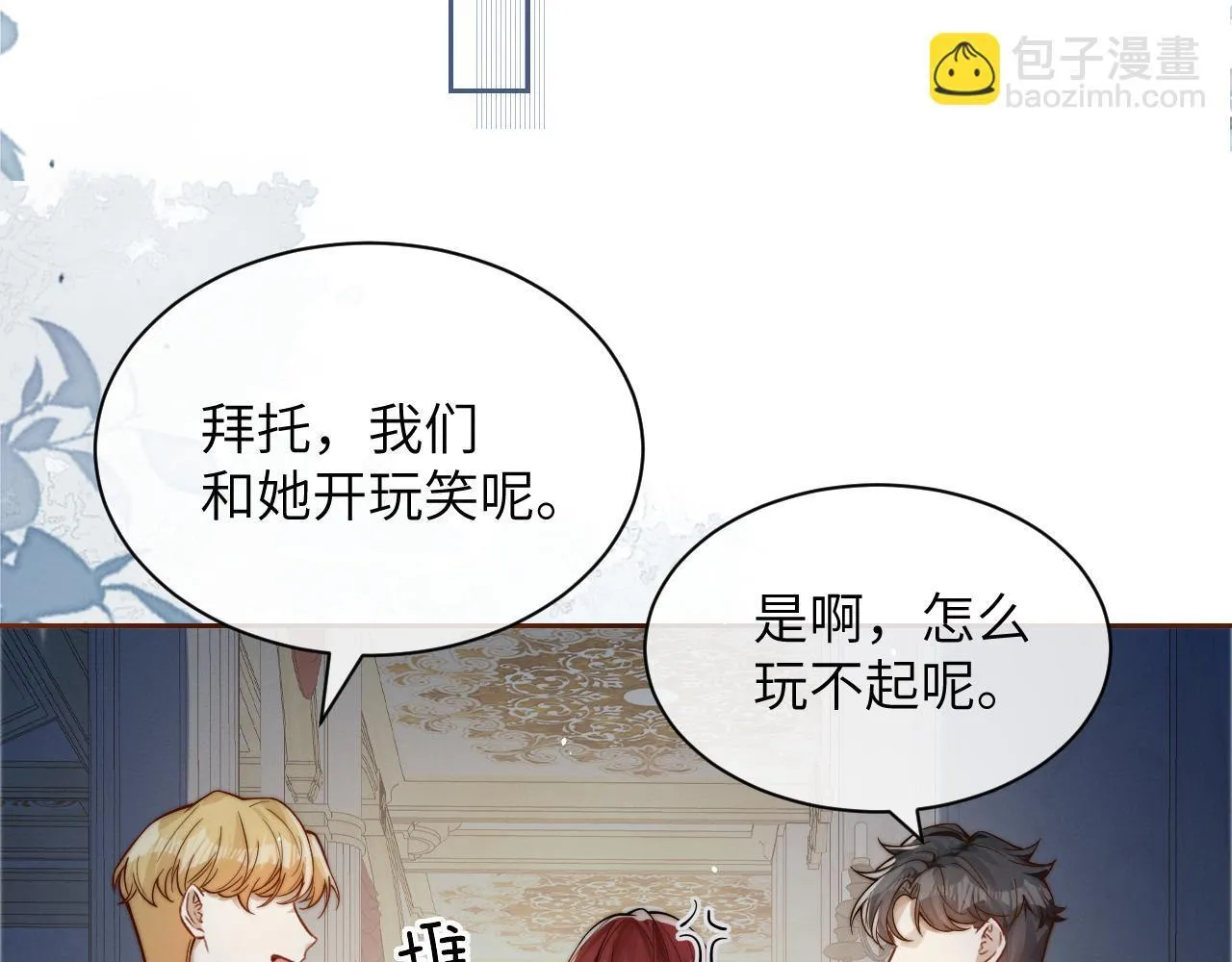 第11话 阻拦68