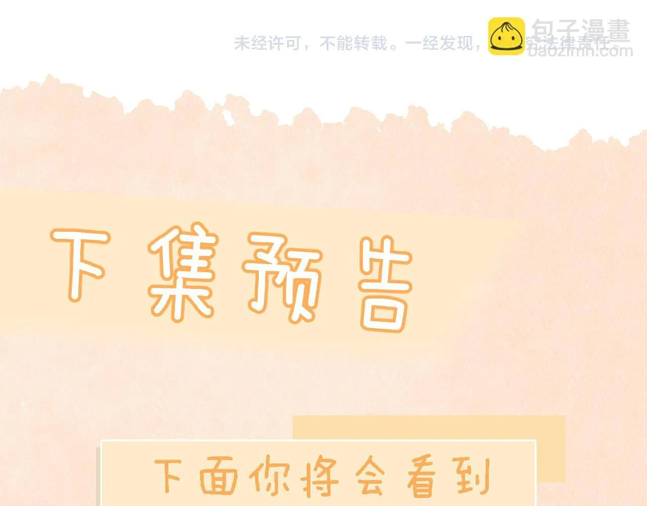 第3话 对峙107