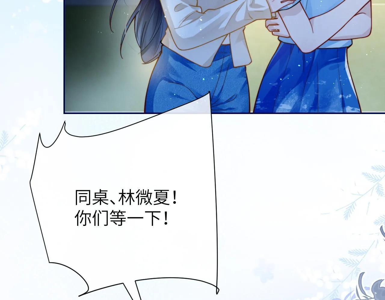 第11话 阻拦85