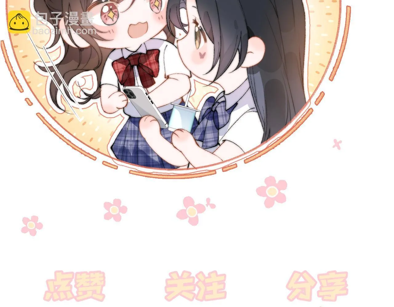 第7话 好友92