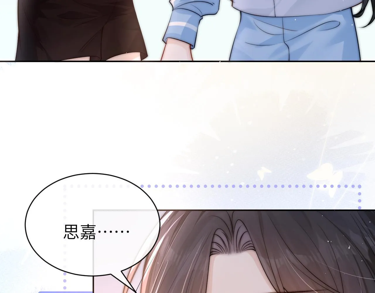 第13话 送信赴约28