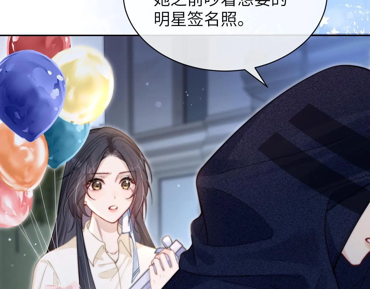 第9话 礼物44