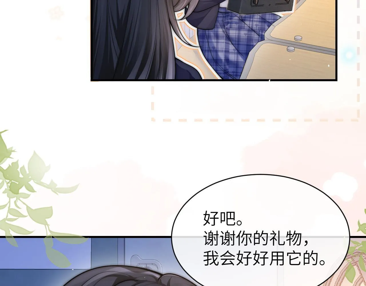第15话 养眼的一对13