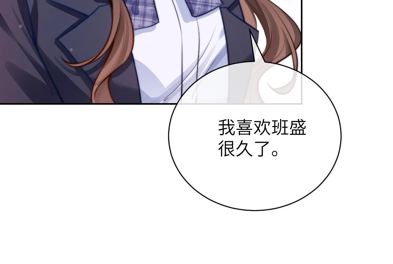 第7话 好友21