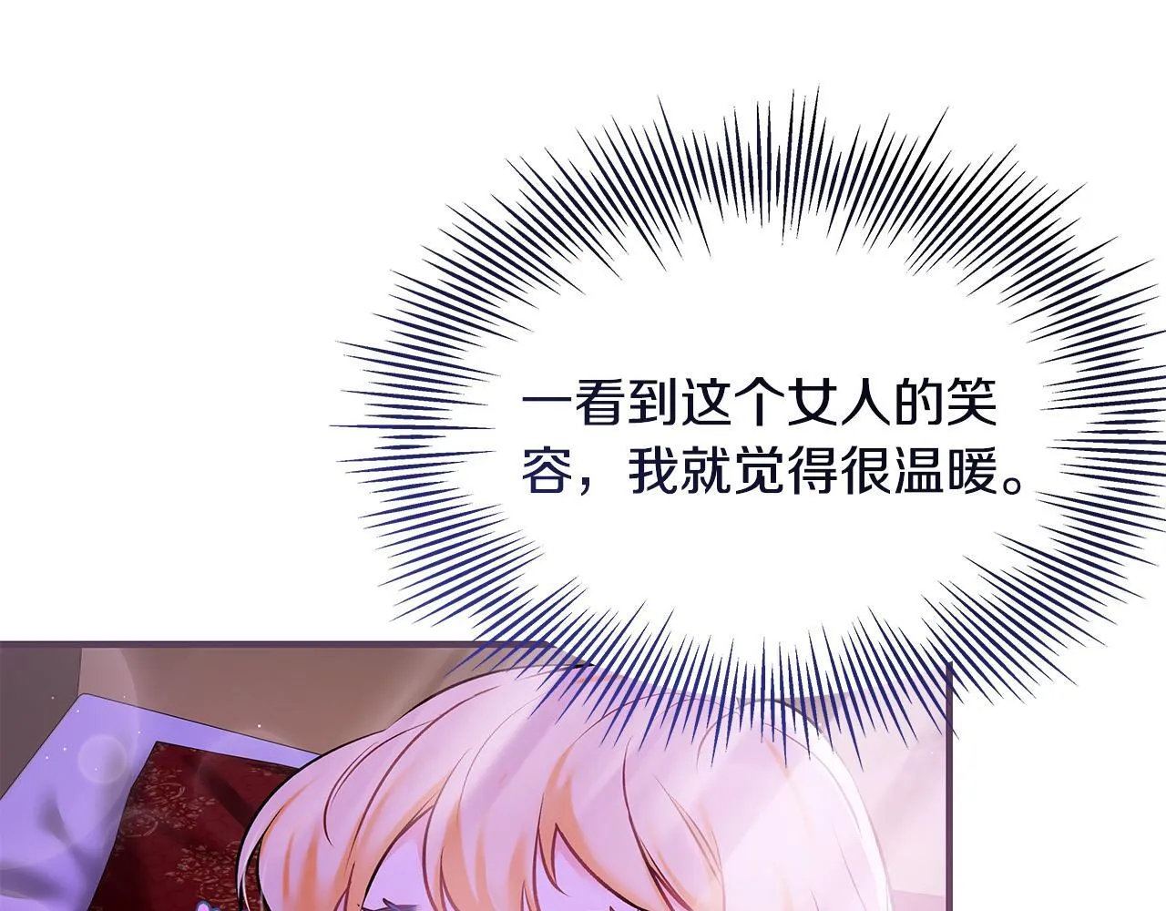 第2话 破壳而出的孩子192