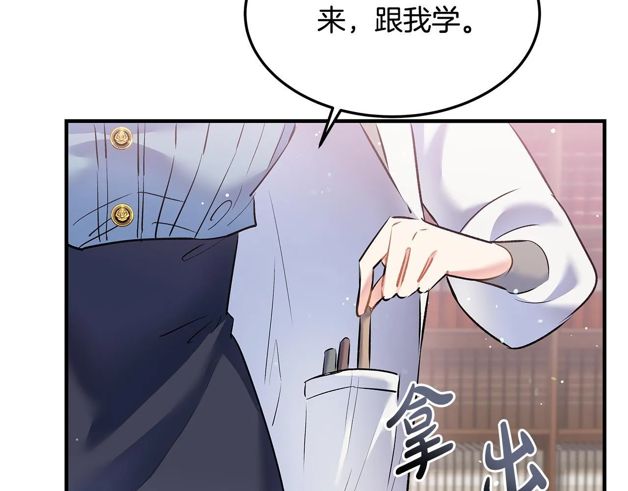 第2话 破壳而出的孩子110