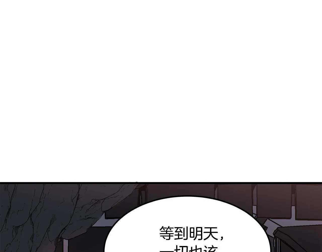 第1话 失踪公主的遗书116
