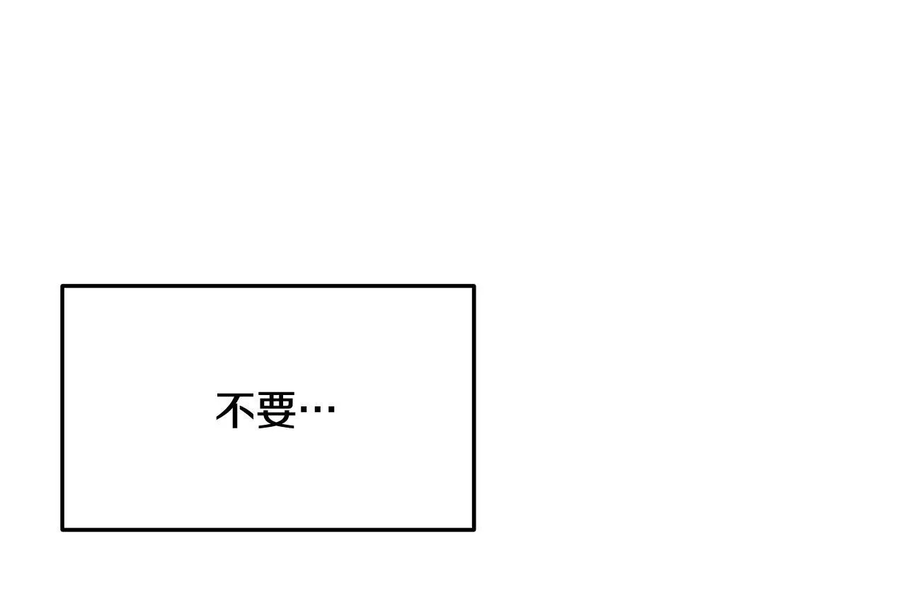 第1话 失踪公主的遗书328
