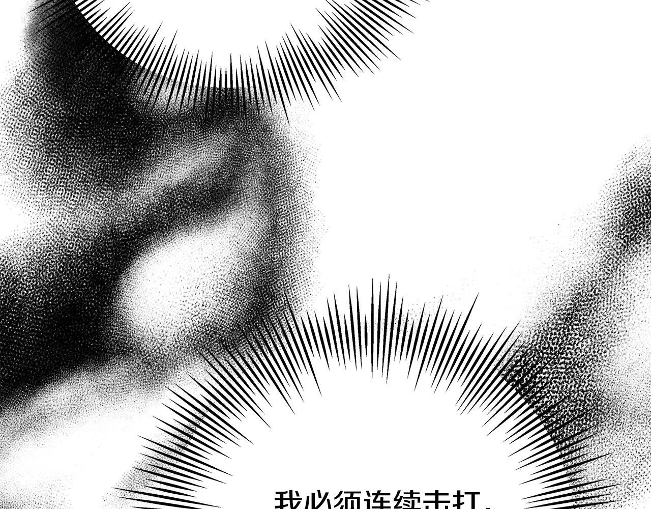 第1话 失踪公主的遗书296