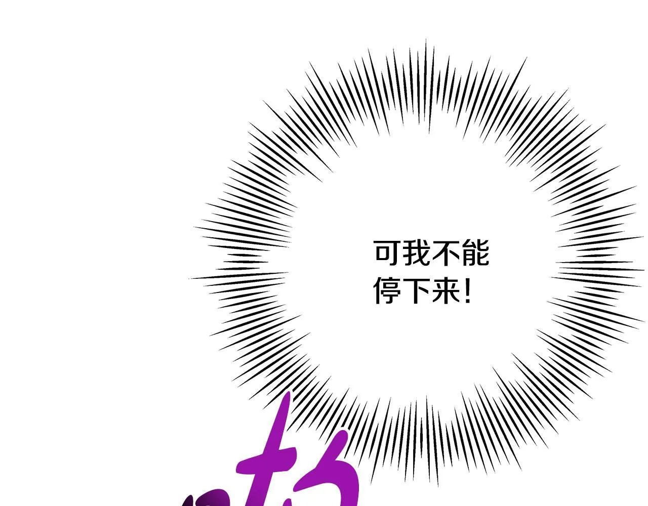第1话 失踪公主的遗书291