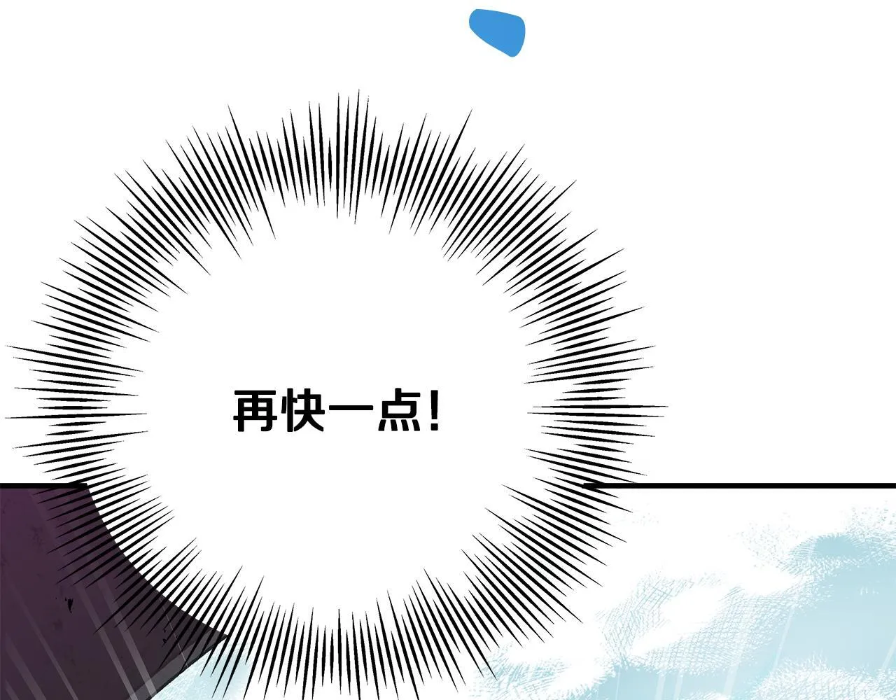 第1话 失踪公主的遗书301