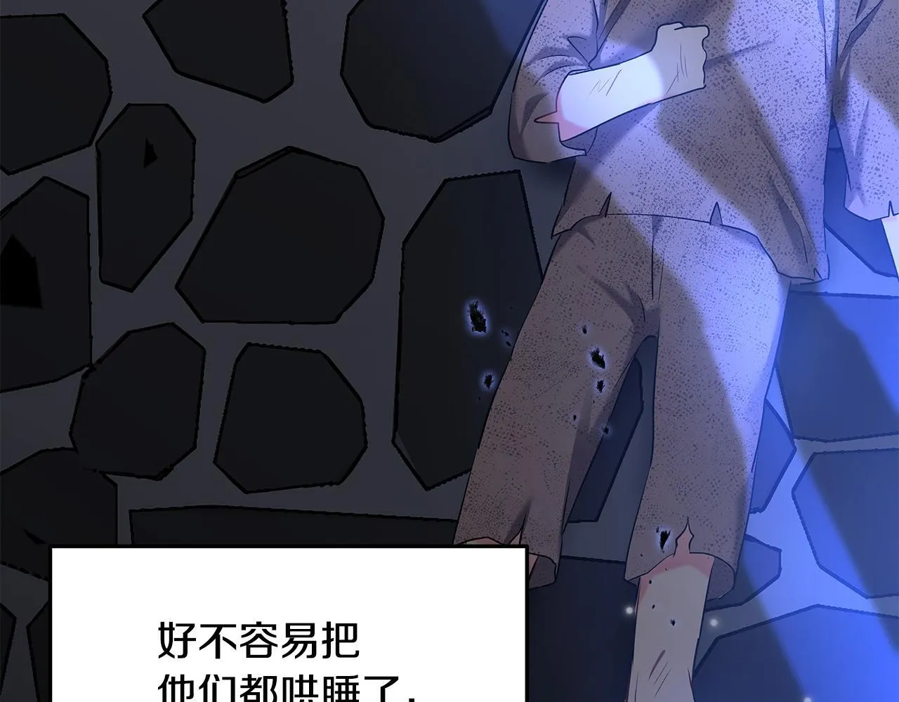 第1话 失踪公主的遗书103
