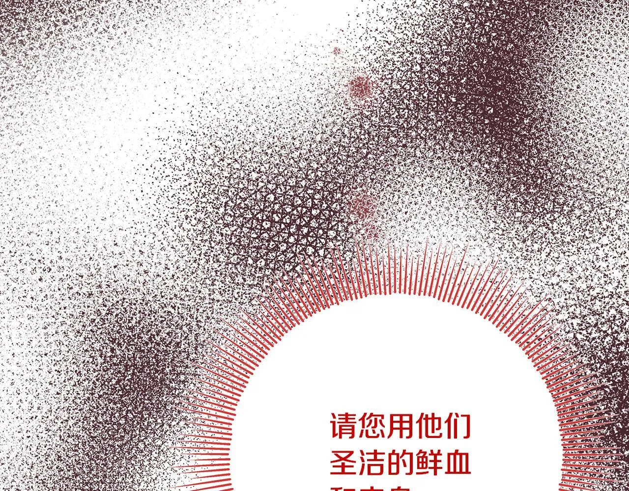 第1话 失踪公主的遗书217