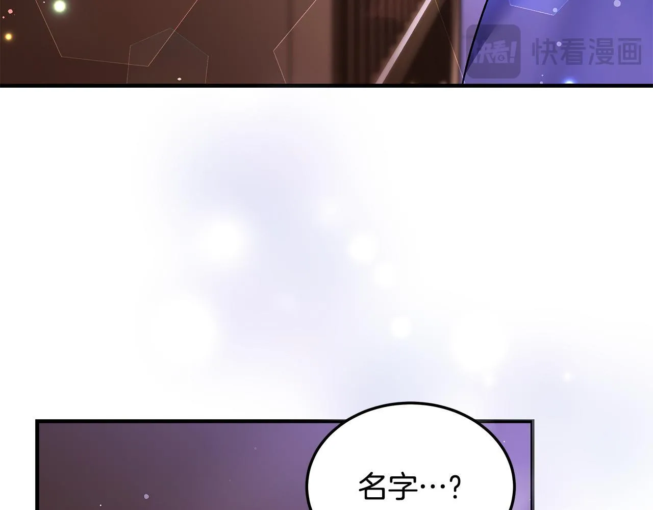 第2话 破壳而出的孩子169