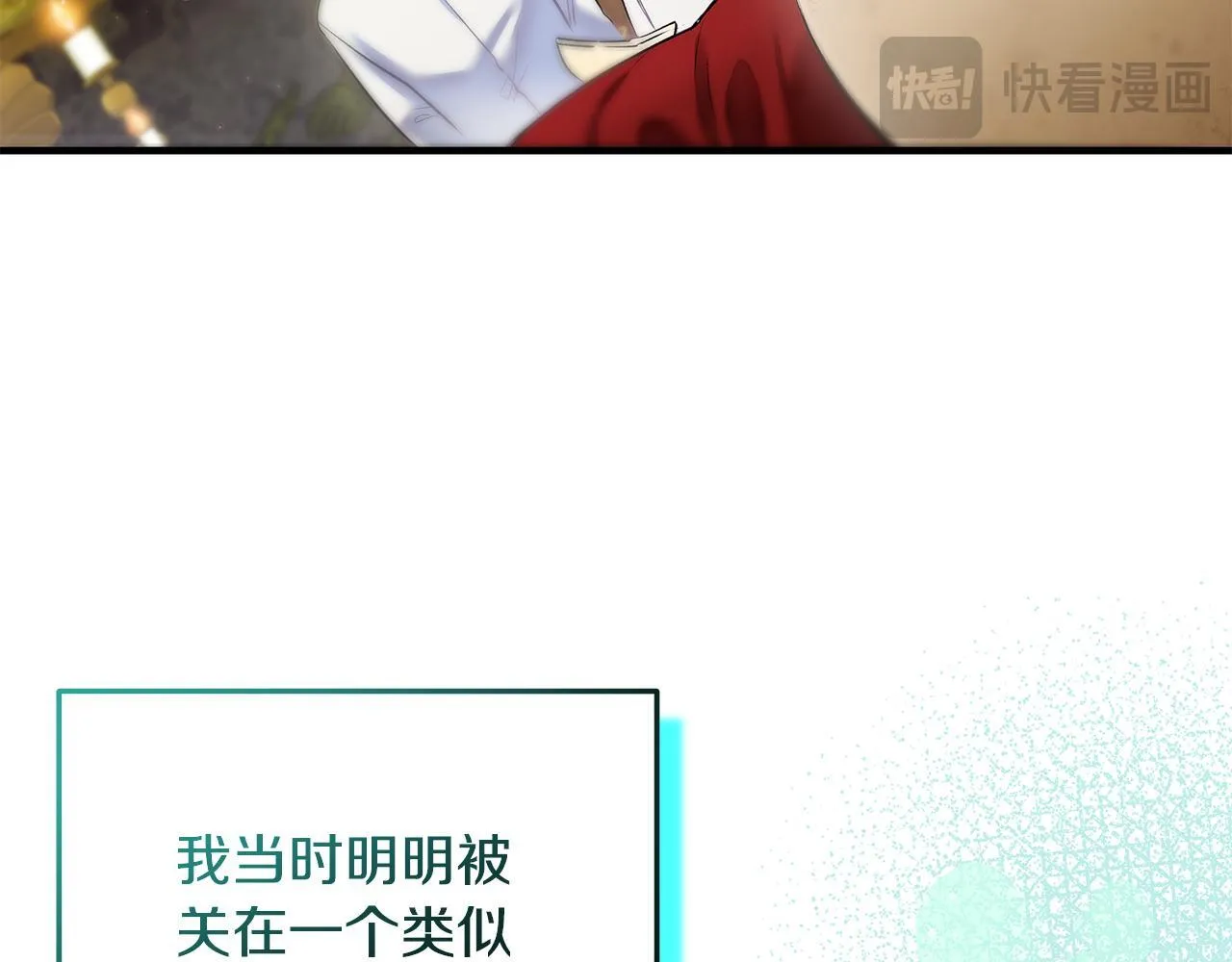 第2话 破壳而出的孩子98