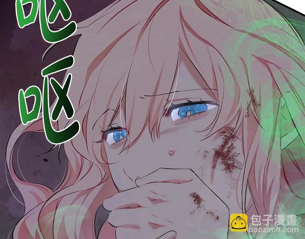 第1话 失踪公主的遗书235