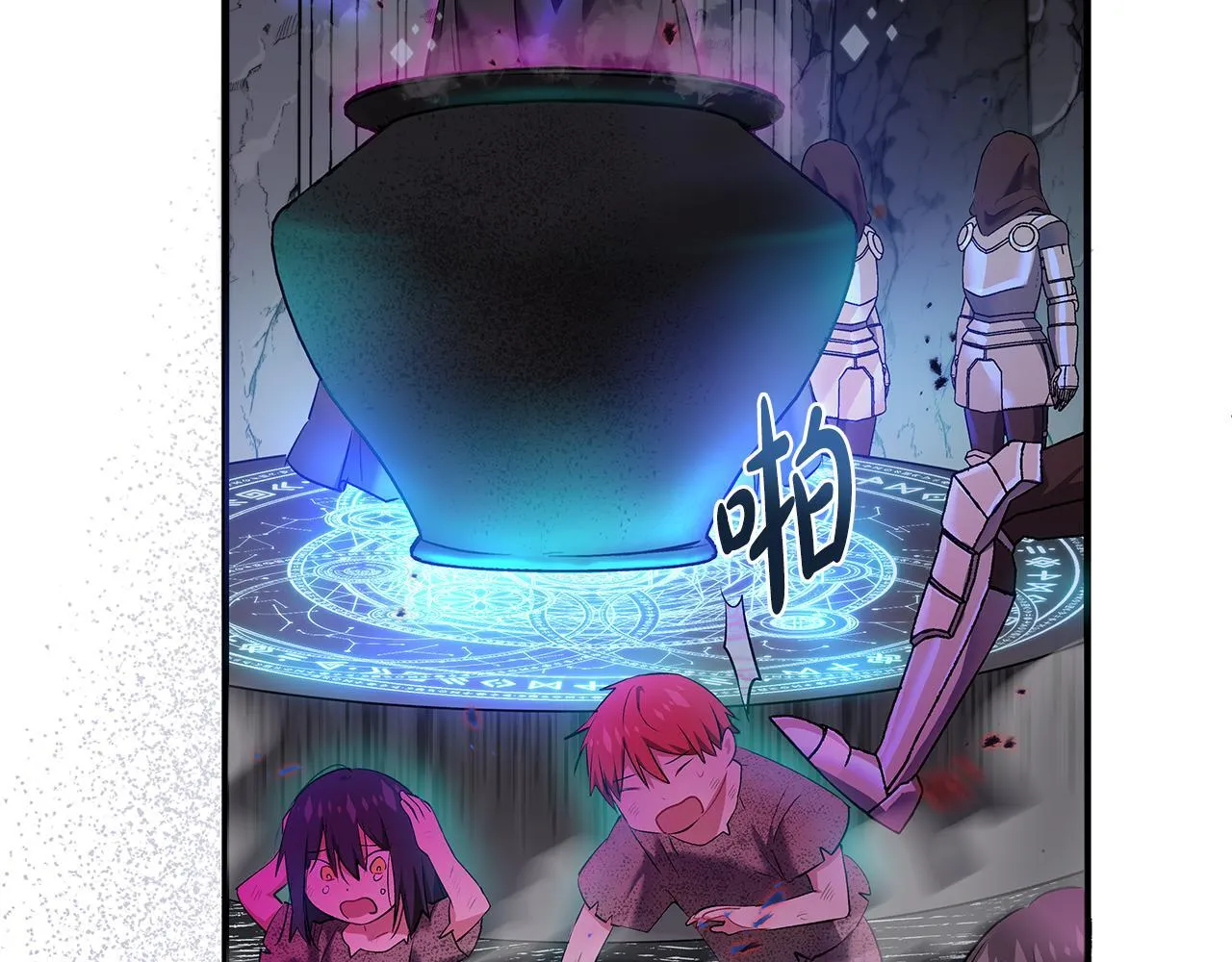 第1话 失踪公主的遗书203