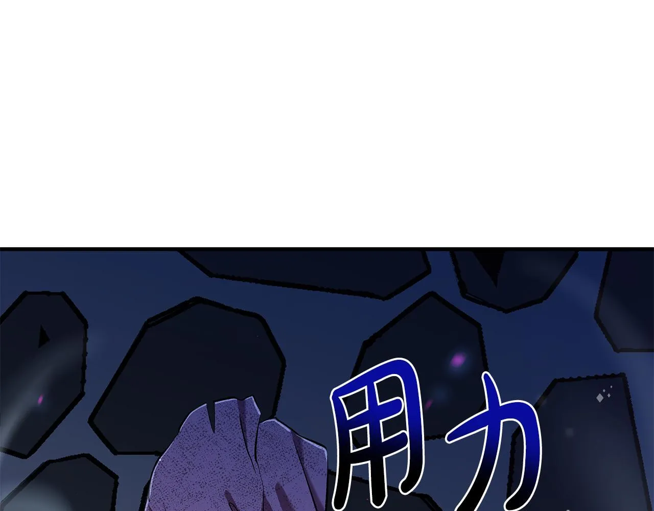 第1话 失踪公主的遗书110