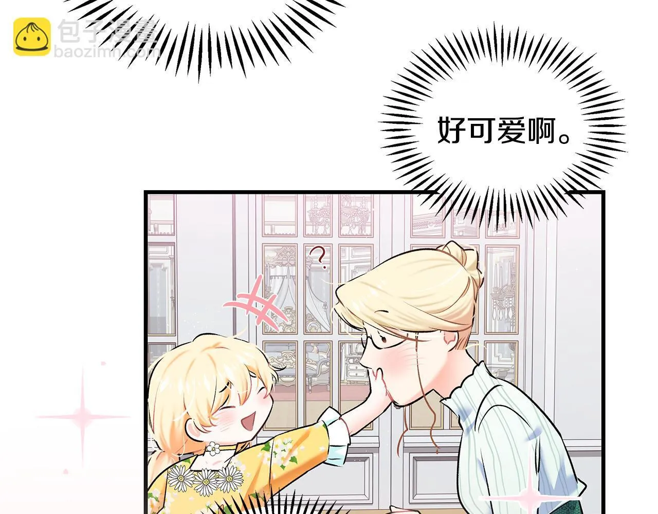 第2话 破壳而出的孩子241