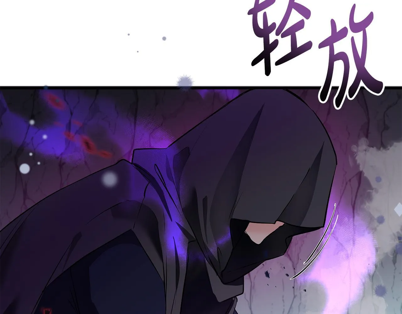 第1话 失踪公主的遗书196