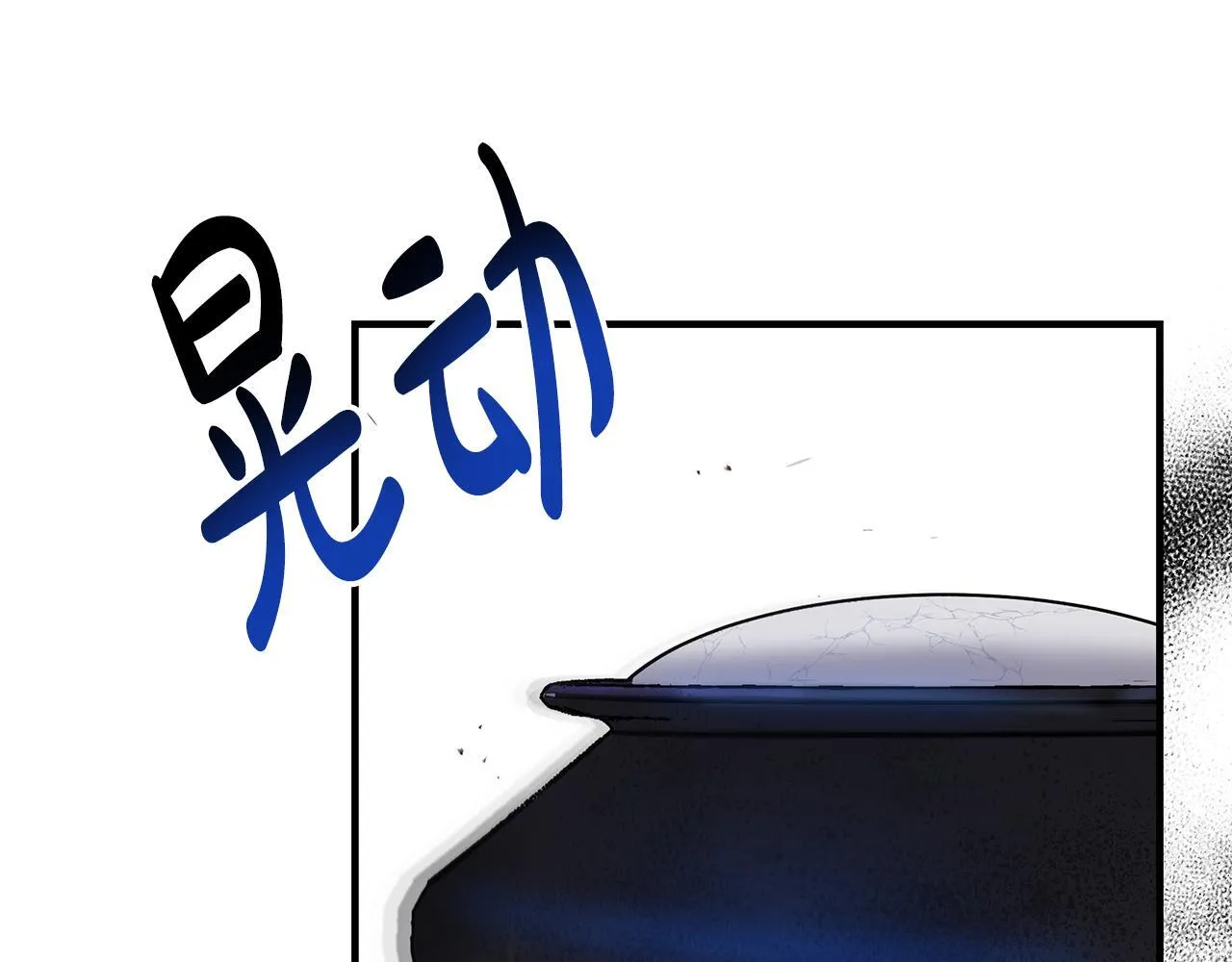 第1话 失踪公主的遗书294