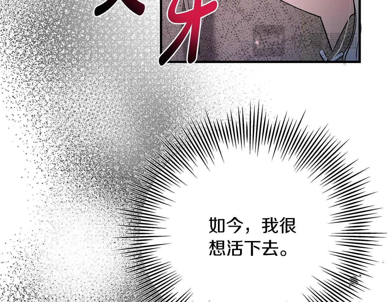 第1话 失踪公主的遗书277