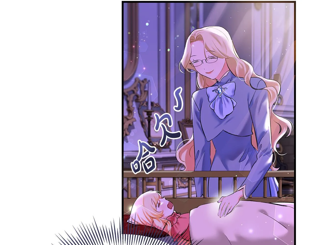 第2话 破壳而出的孩子165