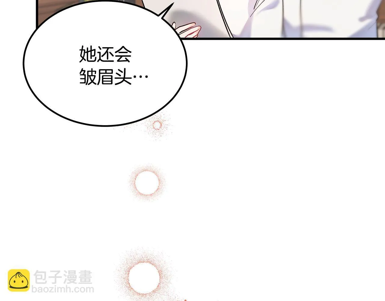 第1话 失踪公主的遗书371