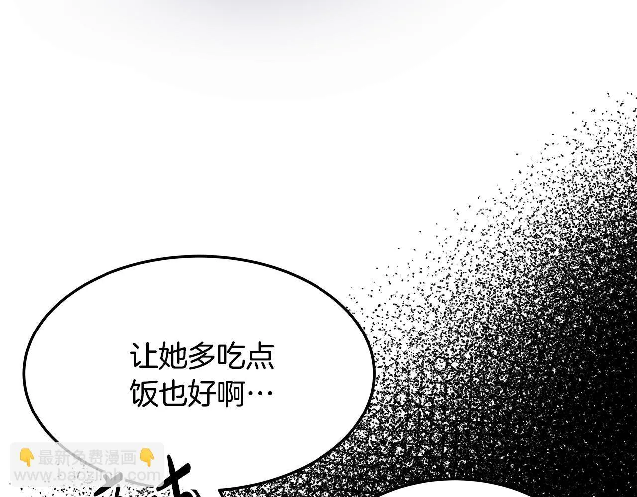 第1话 失踪公主的遗书176