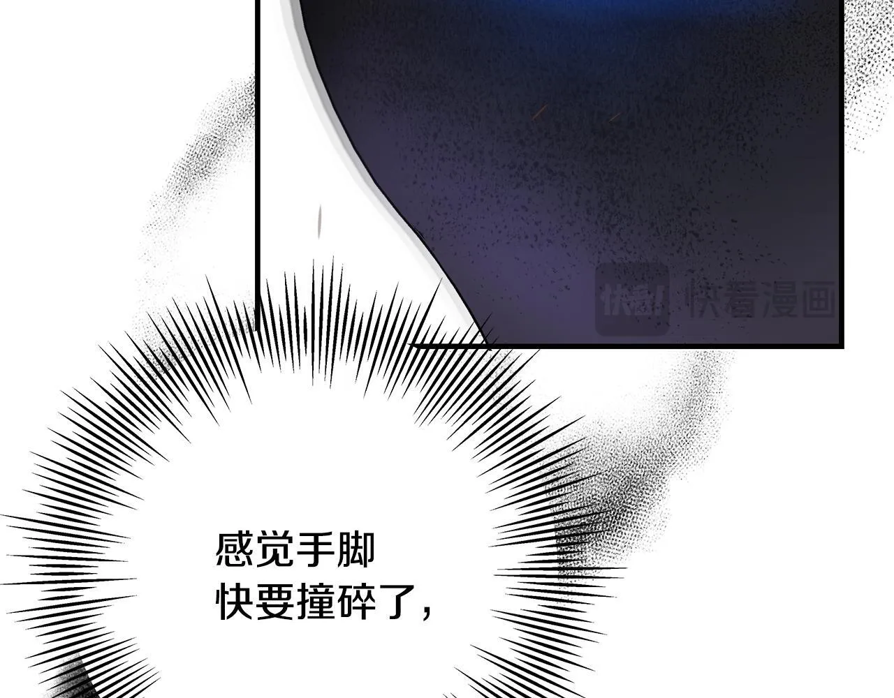 第1话 失踪公主的遗书295