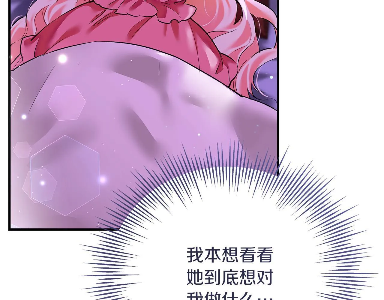 第2话 破壳而出的孩子163