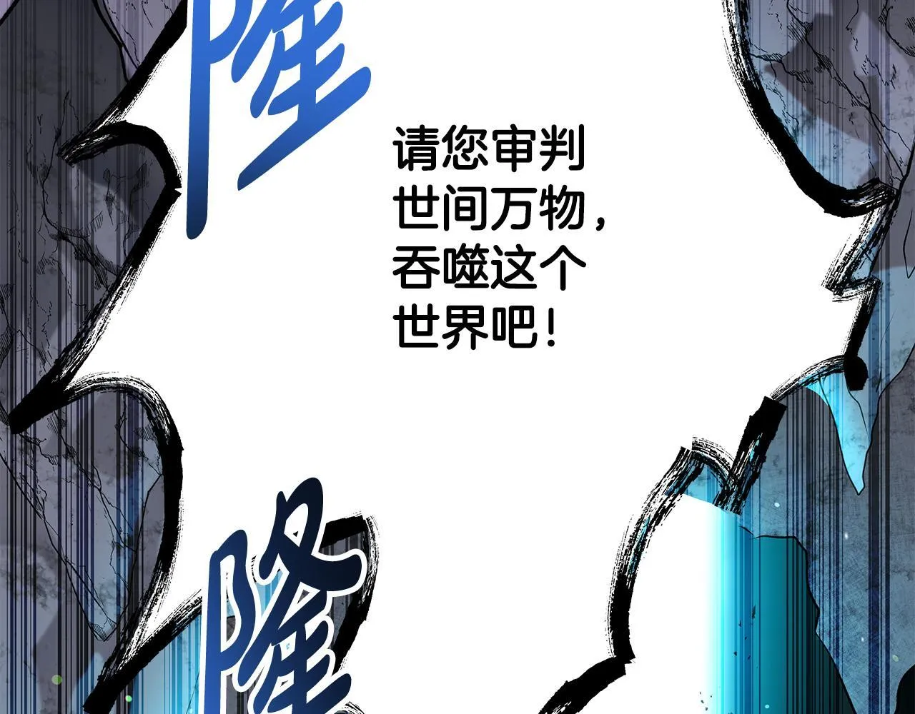 第1话 失踪公主的遗书227