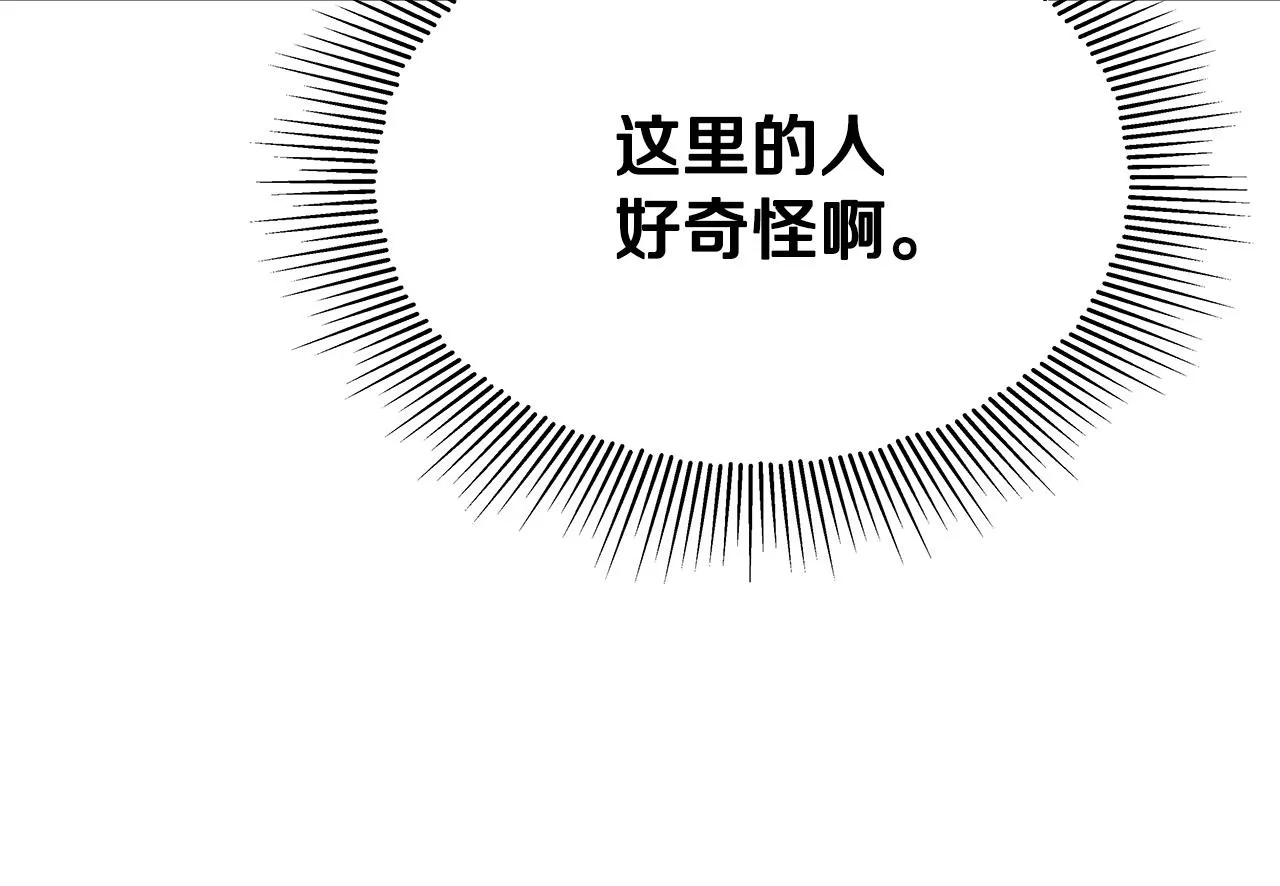 第1话 失踪公主的遗书373