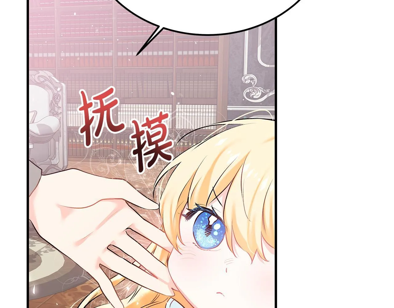 第2话 破壳而出的孩子55