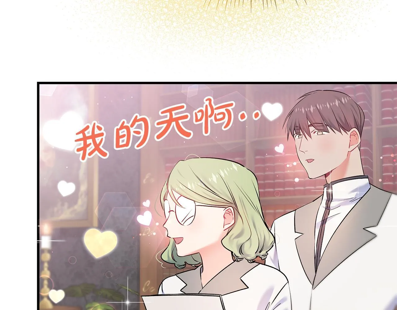 第1话 失踪公主的遗书370