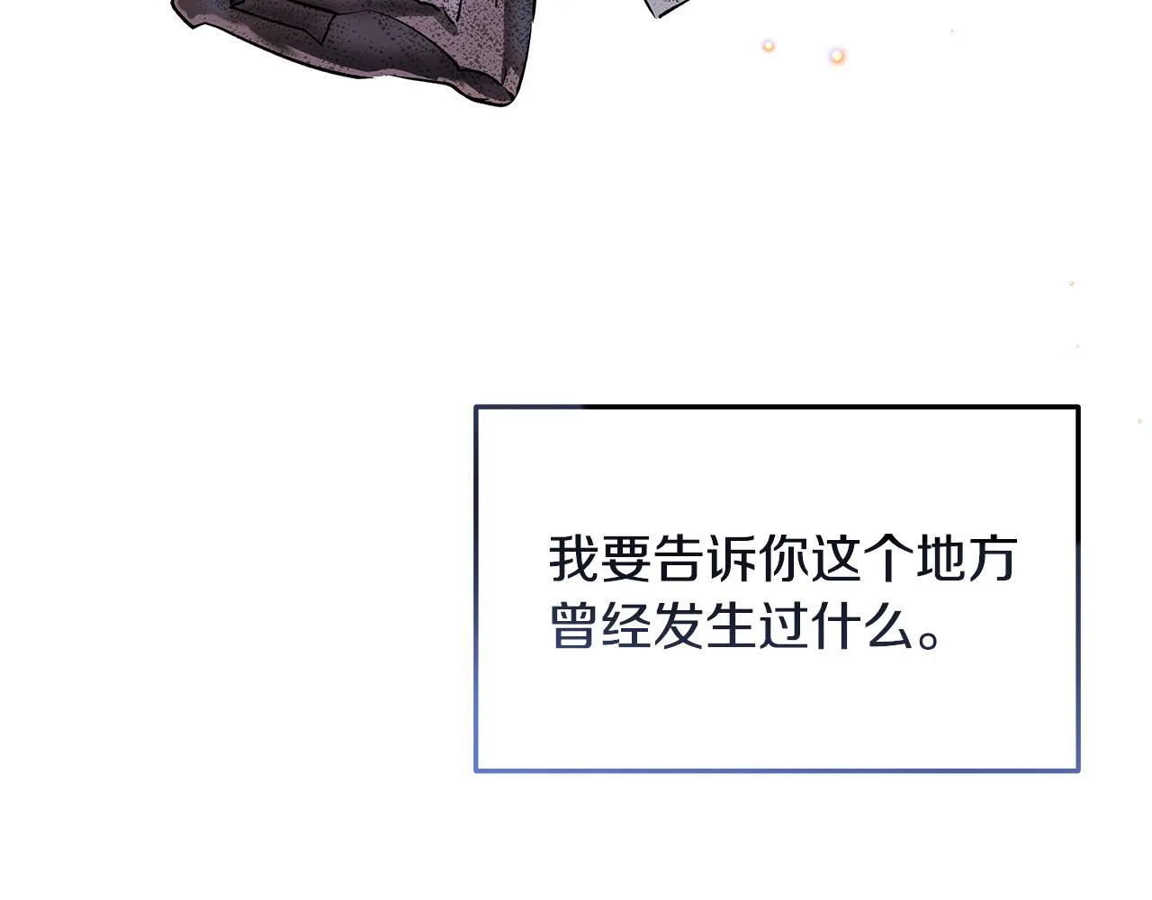第1话 失踪公主的遗书8