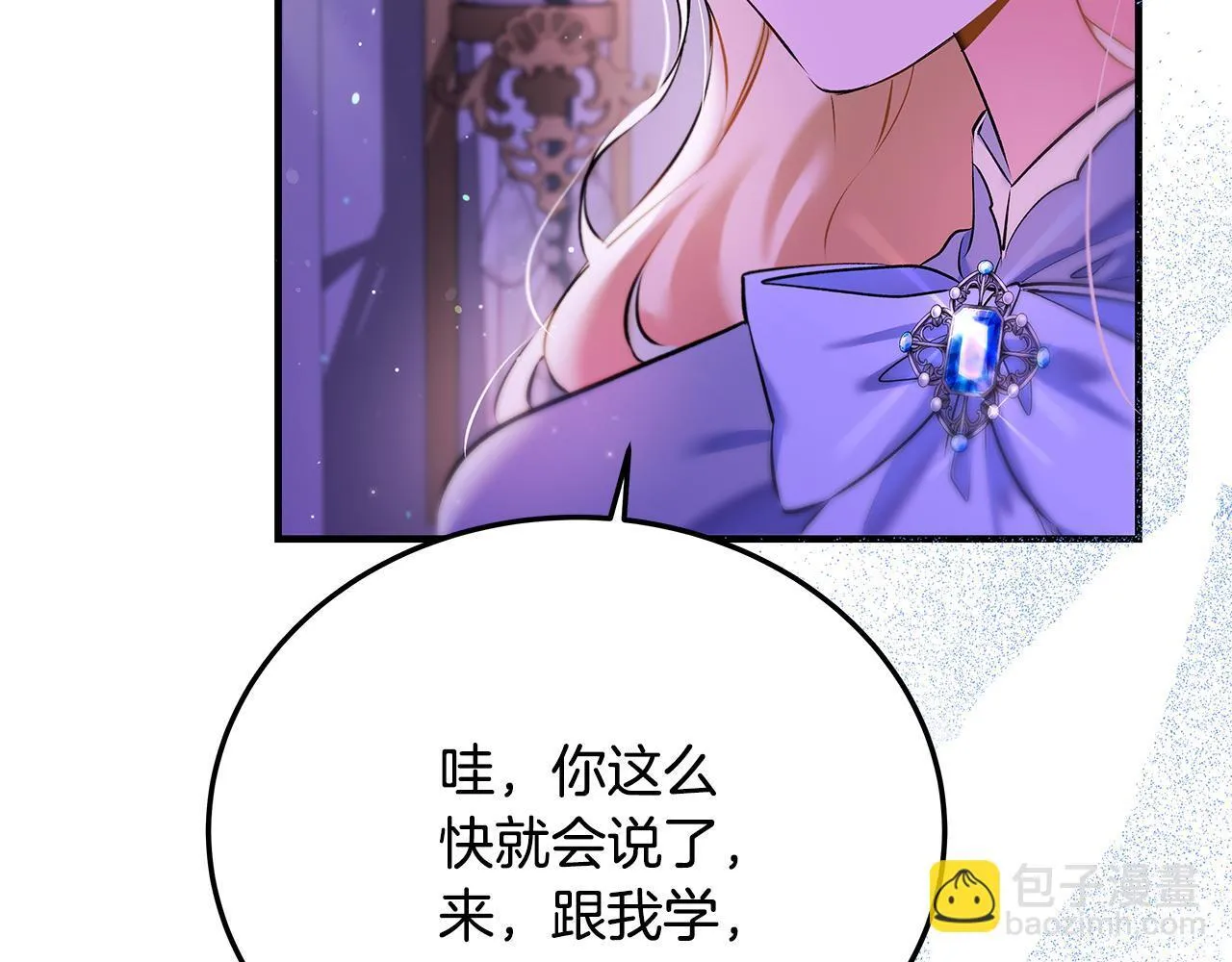 第2话 破壳而出的孩子173