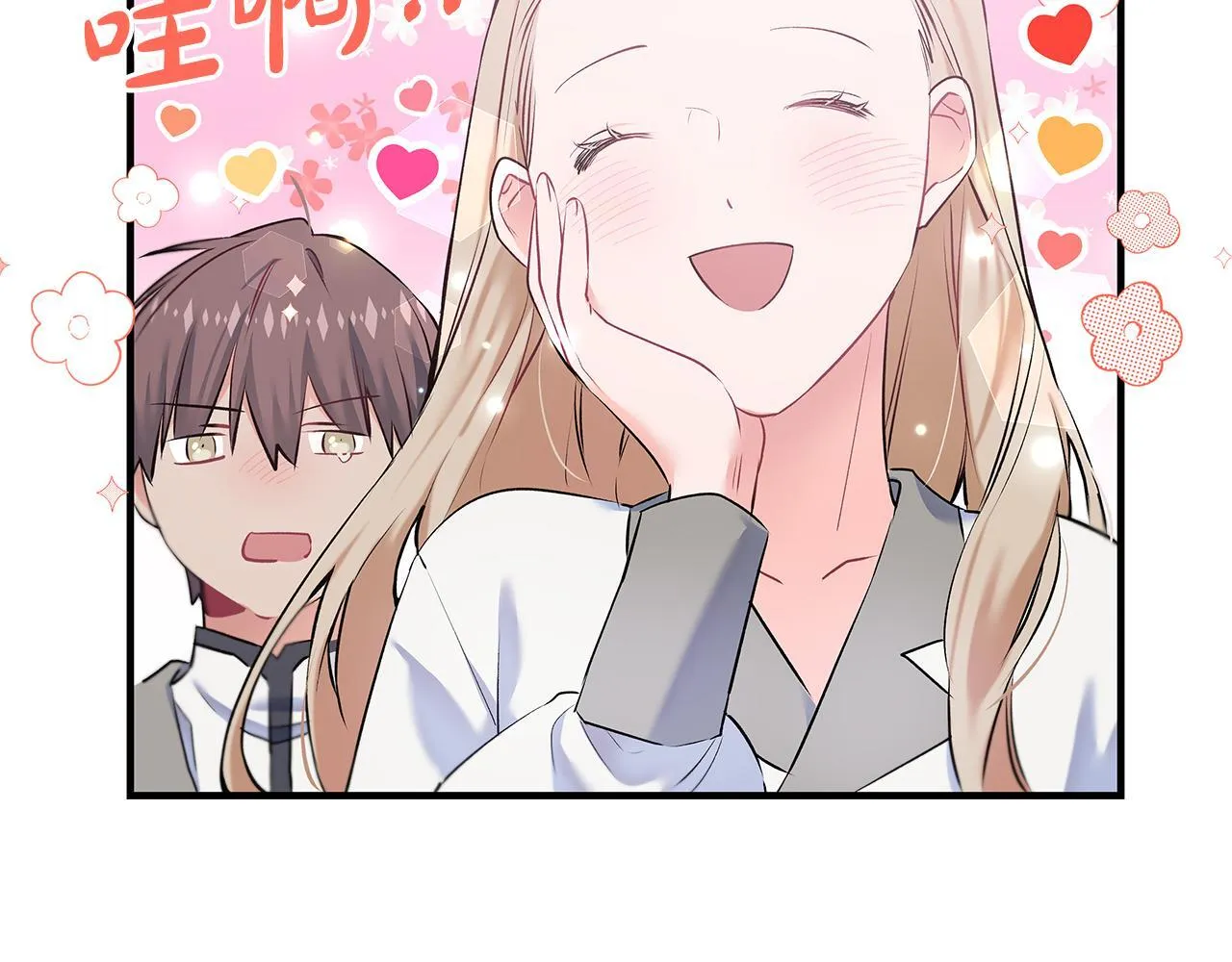 第2话 破壳而出的孩子84