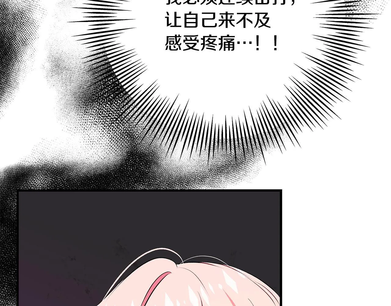 第1话 失踪公主的遗书297