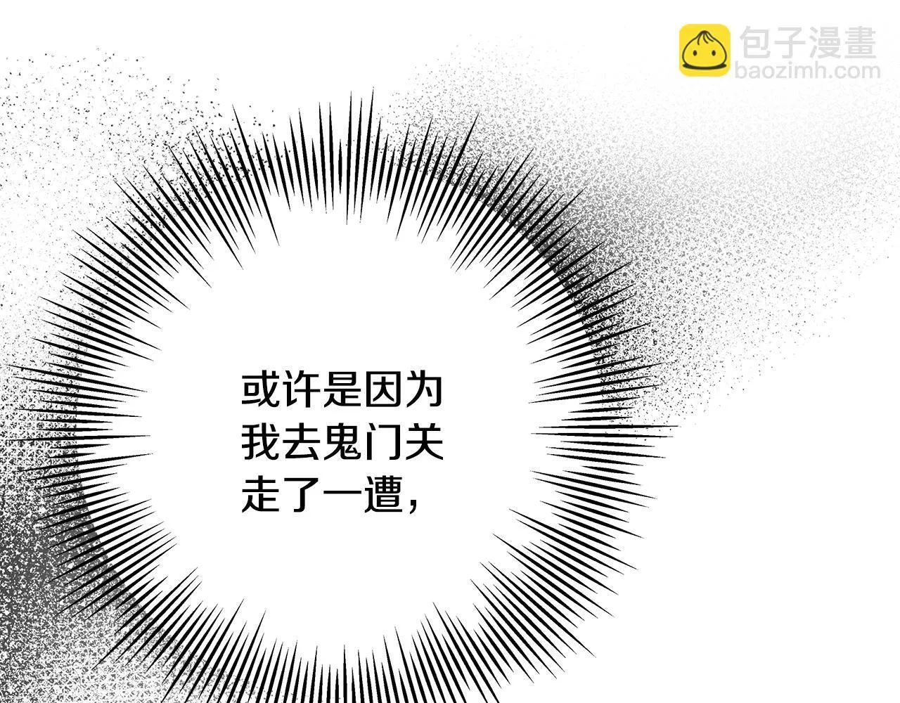 第1话 失踪公主的遗书275