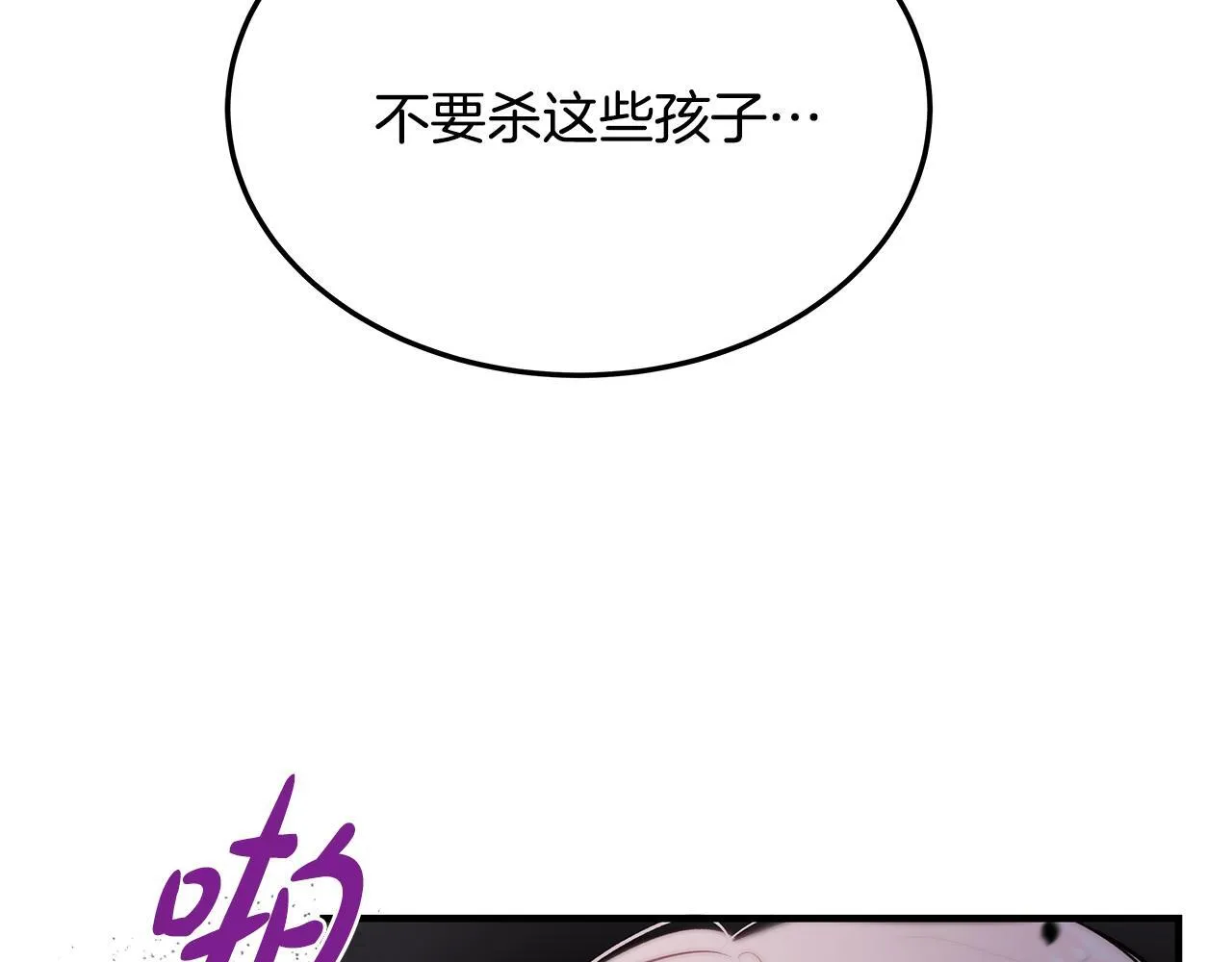 第1话 失踪公主的遗书252