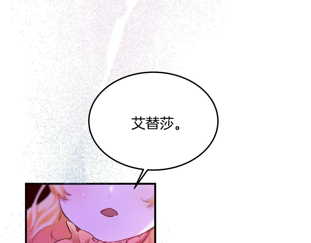 第2话 破壳而出的孩子175