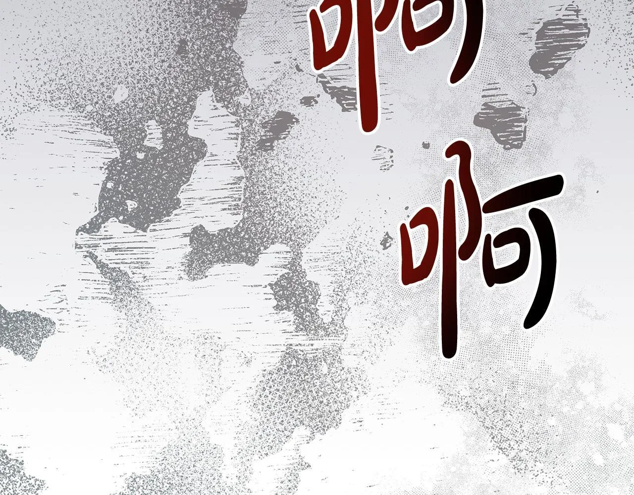 第1话 失踪公主的遗书248