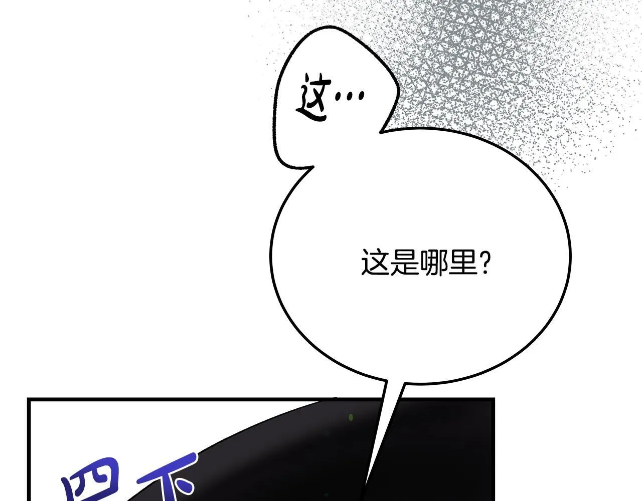 第1话 失踪公主的遗书255