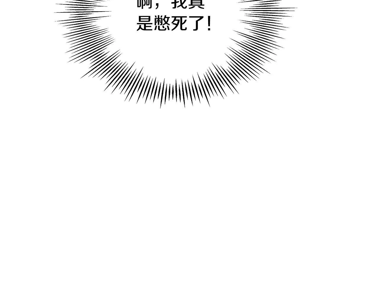 第2话 破壳而出的孩子87
