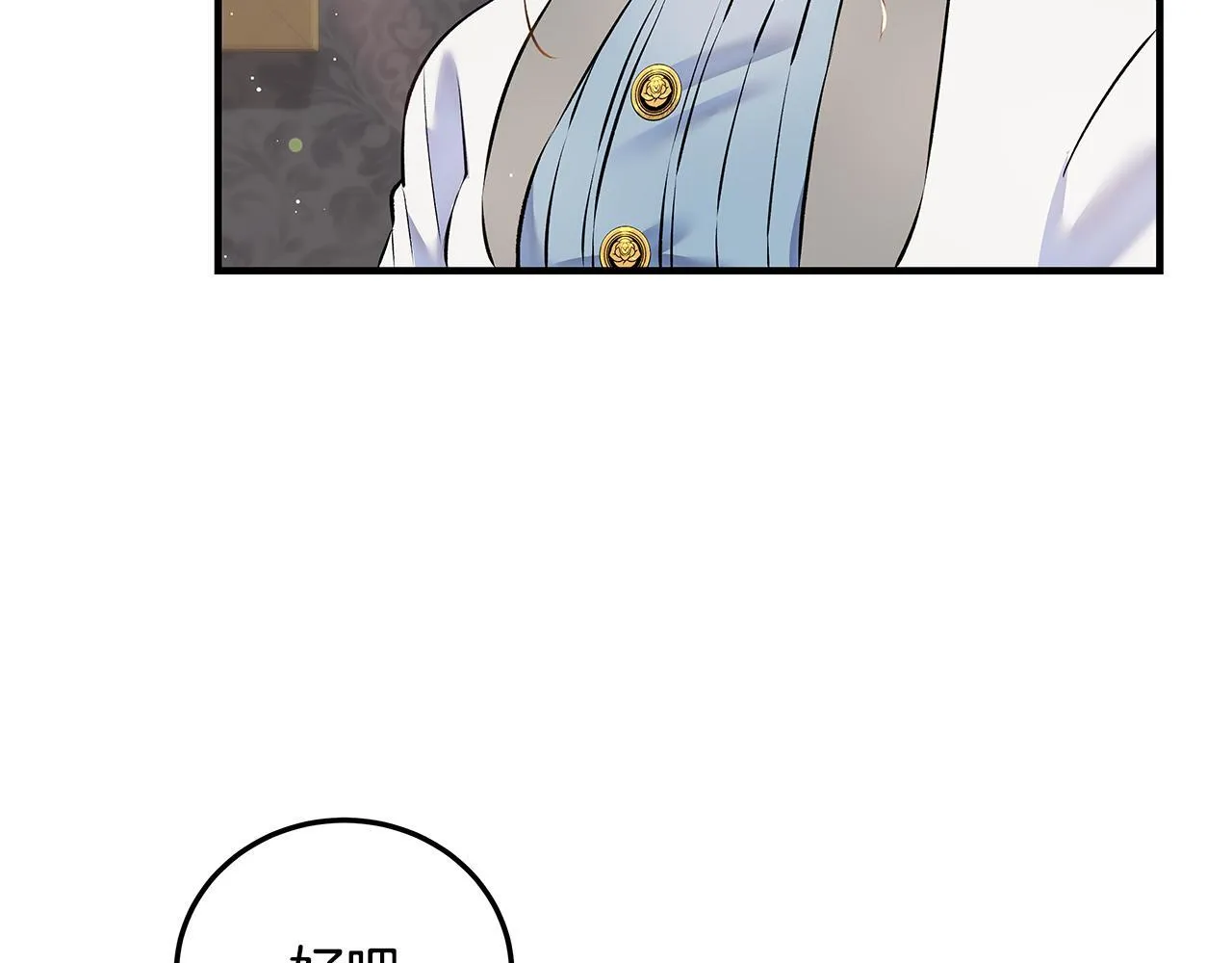 第2话 破壳而出的孩子145