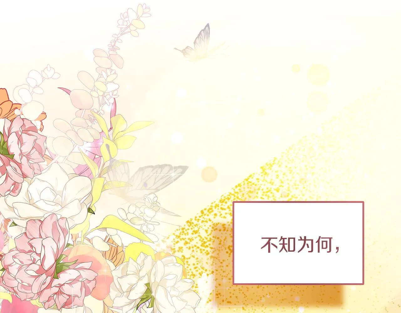 第2话 破壳而出的孩子232