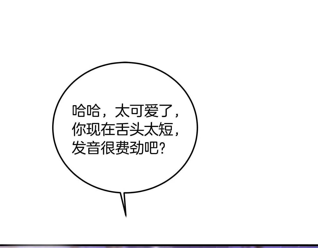 第2话 破壳而出的孩子180