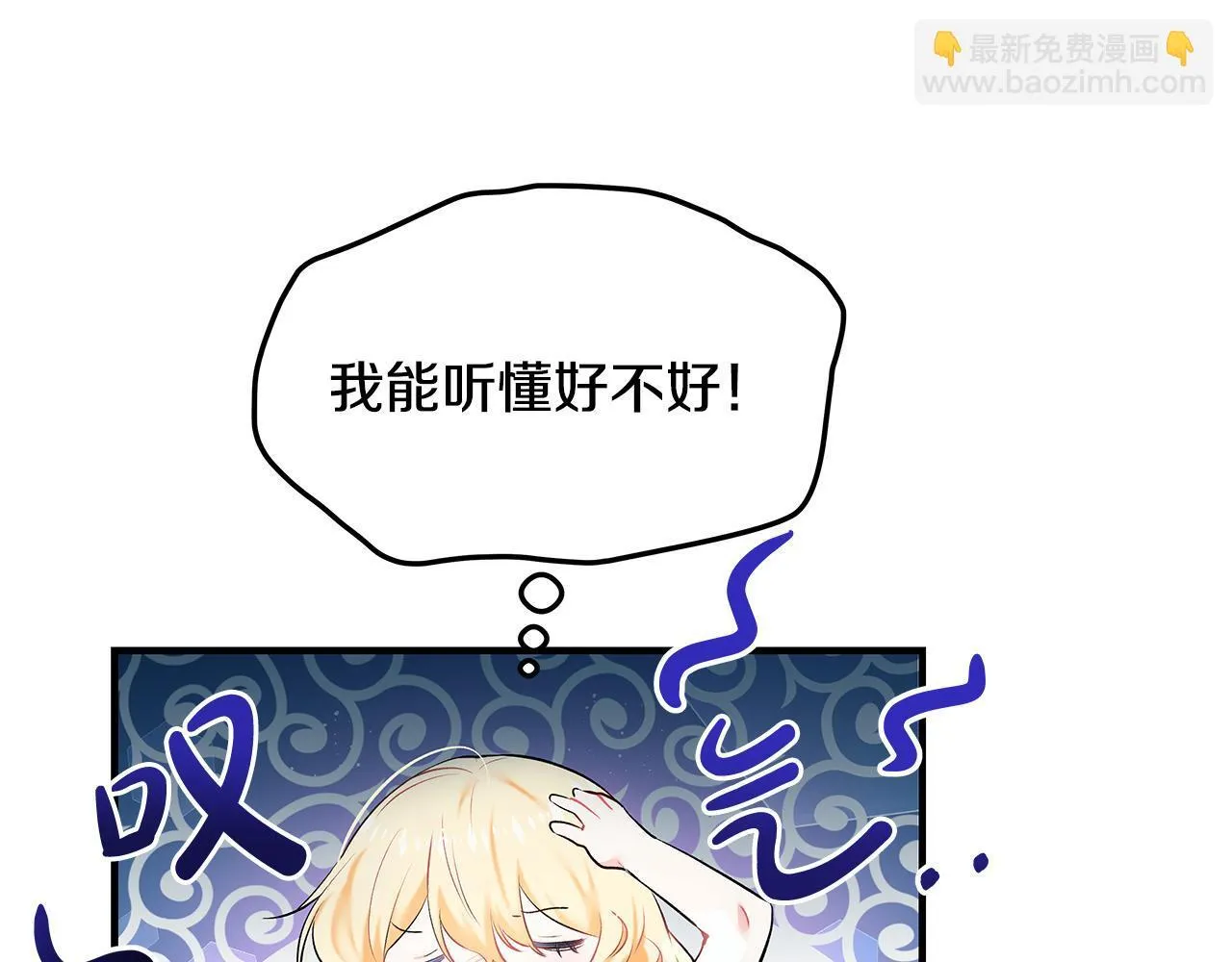 第2话 破壳而出的孩子127